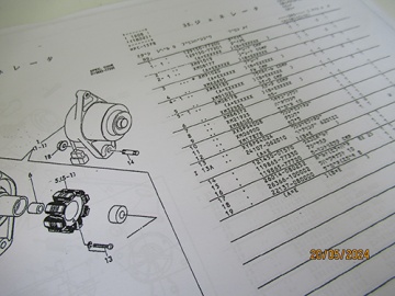 Vista in esploso Yanmar  - Yanmar : FX26, FX28
